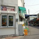 육림미용실