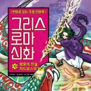 도서출판 신화