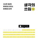 한나문구 | [서교동 카페 ]홍대데이트 끝판왕| 내면의 발견| 사우어체리피즈 솔직후기by에코한나