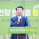 인창 이미지