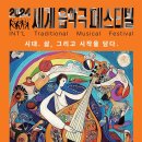 승달문화예술회관1 이미지