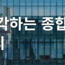 신영건설주식회사 - 미추홀구 매소홀로 262 | 신영건설주식회사