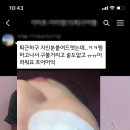 이미호아이래쉬 창원점 | 15회차 이미호아이래쉬아카데미 속눈썹연장수강생(구미지역) 피드백해드렸습니다.