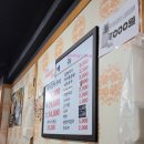 정통집울산 이미지