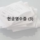 세무회계우주 이미지