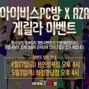 X-PC방 이미지