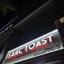 브라운스톤 | ෆ [내돈내산] 중계 이삭토스트 아침 식사로 딱! (브라운스톤점 후기) ෆ