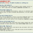 산화개발.조경 | 김포 한강신도시KCC스위첸 407동 XXX1호 새집냄새제거 & 새집증후군제거 시공이야기