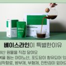 다리걸 중앙약국 네이버블로그