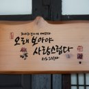 나태주풀꽃문학관 네이버블로그