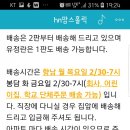 향남맘스홀릭