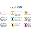 공간크린 이미지
