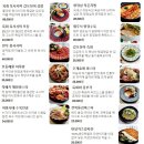 동래얼음 - 금정구 금정로 37 | 동래얼음