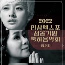 기원인삼