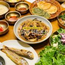 연희연세약국 | 서울 연희동 맛집 고미정 연희본점 한정식 주차가능