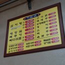 오렌지감자탕 이미지