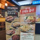 육감만족가산디지털역점 이미지