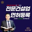 동반행정사사무소 경남지사 이미지