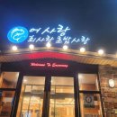 향기 있는 도서관(방향제 만들기) 이미지