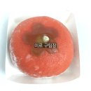 떡샵 이미지