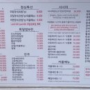 김태완의초밥좋은날 이미지