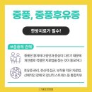 태흥당한방병원 이미지