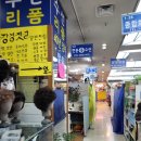 화장품;옷옷수선