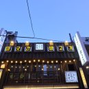 서울(영등포) 편하게 먹을 수 있는 고기집 &#39;마굿간생고기&#39;