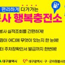 행복모바일 이미지