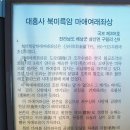 목포와 해남 대흥사 이미지