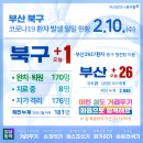 조일탕 이미지