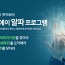 초이스 연구소 이미지