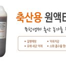 이엠축산 네이버블로그