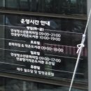 연성청소년문화의집 이미지