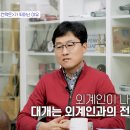 외계인이 지구오면 공격할거라는건 서양사람들이 영화만들어서 그렇지 한국인이면 이미지