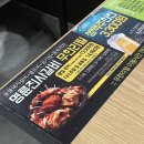 명륜진사갈비민락2지구점 이미지