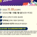 파주시청소년수련관 이미지