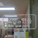 오선피아노교습소