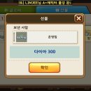반땅