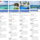 가현 여행사