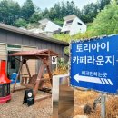 토리아이프라이빗빌라 이미지