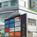 (주)해우리명동 | [회현역맛집] 남대문 회현 한정식 맛집 남산 SK리더스뷰 해우리 명동점