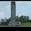 제주도 "해녀박물관" 소개합니다. 이미지