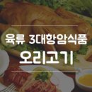 주은건강식품 이미지