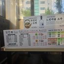 맛찬들왕소금구이상모사곡점 | 구미 상모동 맛집 맛찬들왕소금구이 상모사곡점 숙성삼겹살