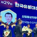 한국유통 - 이천시 청백리로 72 | 한국유통