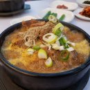솜리뼈다귀탕 본점 네이버블로그