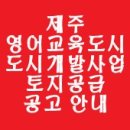 영어도시신화공인중개사사무소 이미지
