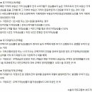 IR행정사사무소 이미지