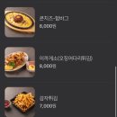 유쿠리라멘